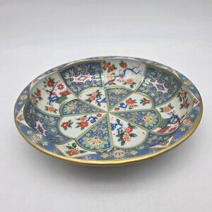 Vintage Daher Metal Tin Bowl With Gold Trim & Multicolor Floral 10"